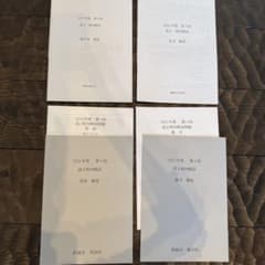 鉄緑会 2022年度 第1回 高2校内模試問題 英語、数学、数学III、化学