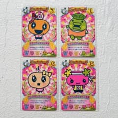 たまごっちコンテスト WINNER! カードセット 平成レトロ 130枚 m78713495366_1.jpg?1722108458