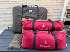 Snow Peak Landlock Set