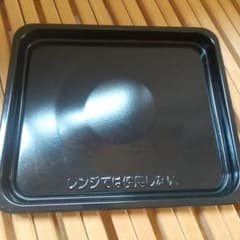 【専用ページです】シャープ電子レンジトレイのサムネイル