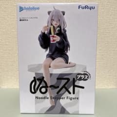 홀로 라이브 ぬどる 스토퍼 피규어 플러스 사쿠하라 보탄