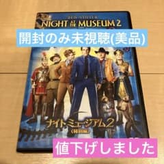 ナイト ミュージアム2 特別編('09米)のサムネイル