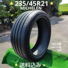 235/45R21夏タイヤ2023製MICHELEN cnk1138 235/45R21夏タイヤ2023製MICHELEN cnk1138 - メルカリ
