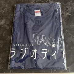 板橋ハウス ラジオディア Tシャツ ネイビー Lのサムネイル