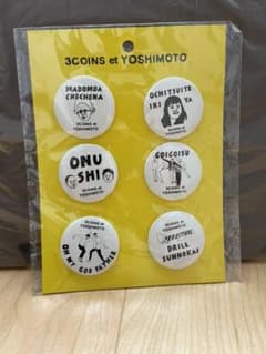 3COINS スリーコインズ 吉本コラボ 芸人 缶バッジのサムネイル