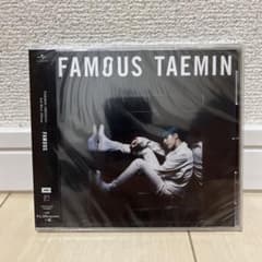 新品未開封 SHINee TAEMIN FAMOUS 通常盤のサムネイル