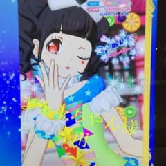 プリパラ まままちやん様専用のサムネイル