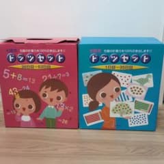 七田式 ドッツセット （63日分） - メルカリ