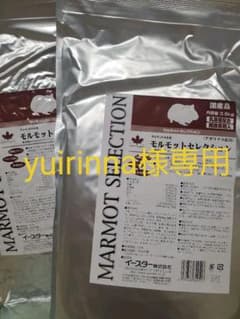 モルモットセレクション3.5kg×2袋のサムネイル