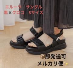 【本日限定セール❣️】大人気　エルーラ　サンダル　黒　クロコ　Sサイズのサムネイル