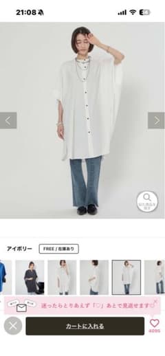 ゆったりシルエット 半袖シャツ アイボリーのサムネイル