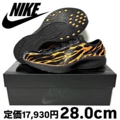 新品 ナイキ エア スーパーフライ アルファオレンジ ポニーヘアレザー 28.0 新品 ナイキ エア スーパーフライ アルファオレンジ ポニーヘアレザー