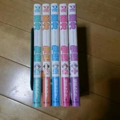 ぼん様専用 源君物語1巻〜5巻のサムネイル