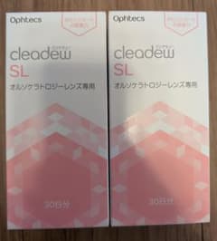 新品　未使用　クリアデュー　オルソケラトロジー　オルソ　2箱セットのサムネイル