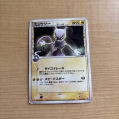 ミュウツー δ PROMO PCG-Pプロモカード 107/PCG-P - メルカリ
