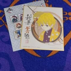 鬼滅の刃　一番くじ　E賞ミニ色紙　我妻善逸のサムネイル