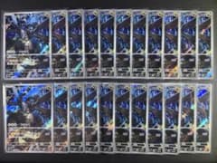 ポケモンカード Nのゼクロム AR 210/193 M2a22枚 まとめ売り - メルカリ