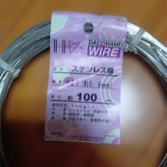 DAIDOHANT ステンレス線SUS304 #20 約0.9mm 100mのサムネイル
