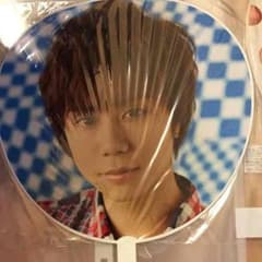 北山宏光うちわのサムネイル