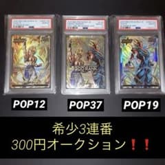 フュージョンワールド ゴッドランク パラレル ゴジータ ベジット