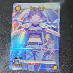 ユニオンアリーナ 学園アイドルマスター vol.2 秦谷美鈴 U☆ - メルカリ
