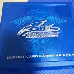 遊戯王　引退品　まとめ売りのサムネイル