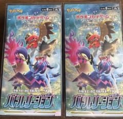ソード＆シールド 強化拡張パック バトルリージョン 2box シュリンク