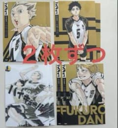 宮侑 侑 アートコースター 稲荷崎高校 ハイキュー展final