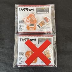 ハイキュー　ジロリ　クリスマス　アクスタ　日向