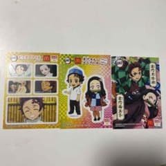 鬼滅 ハッピーセットのシール 炭治郎、禰豆子のサムネイル