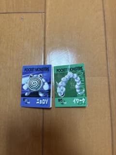 포켓몬 노트 뇨로모 이시츠부테 세트