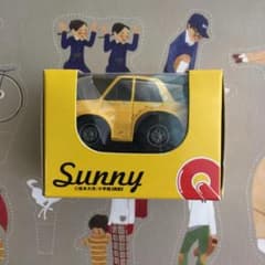松本大洋「SUNNY」第2巻 特典 チョロQ ジオラマパーツ付き - メルカリ