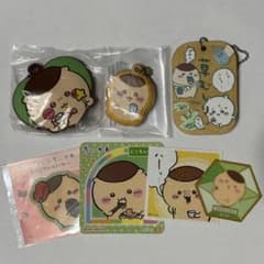 ちいかわ くりまんじゅう グッズセット キーホルダー ステッカー 食玩のサムネイル