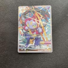 【PSA7】フーパ 光輪の超魔神 フーパ 入場者プレゼント PROMO PSA7】フーパ 光輪の超魔神 入場者プレゼント PROMO XYシリーズ - メルカリ
