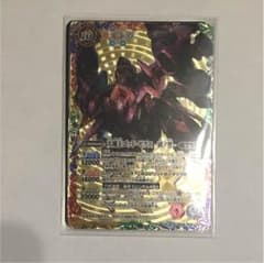 天魔王ゴッド・ゼクス－破ノ型のサムネイル
