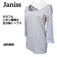 Janiss 화려한 리본 모양의 오분 소매 탑스