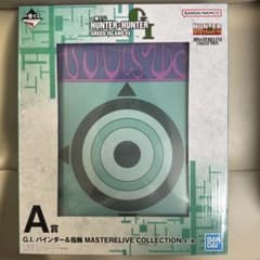 一番くじ HUNTER×HUNTER ハンターハンター A賞 バインダー＆指輪