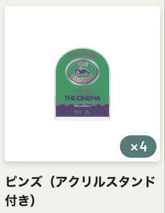 【最安値】 THE CINEMA アクリルスタンド SEKAI NO OWARIのサムネイル