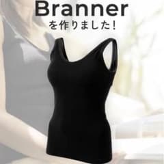 あくびさま専用★leberee レベリーのサムネイル