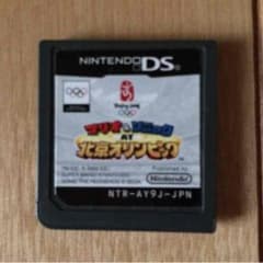 DS用ソフト マリオ＆ソニック北京オリンピックのサムネイル