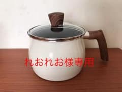 【れおれお様専用】マルチポット　17センチのサムネイル