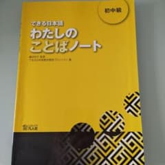 な！様 リクエスト 2点 まとめ商品のサムネイル