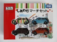 トミカ　ギフト　しあわせマーチセット　(2008年発売)　中国製　未開封のサムネイル
