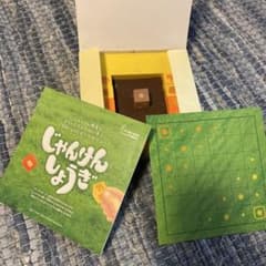じゃんけんしょうぎのサムネイル