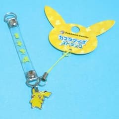 미사용 포켓몬 센터 피카츄 맞춤형 스트랩