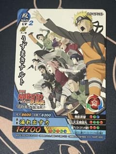 극장판 NARUTO 질풍전 궁극 크로스 우즈마키 나루토