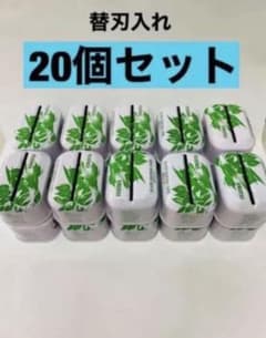 フェザー替刃　捨刃缶　20個セットのサムネイル