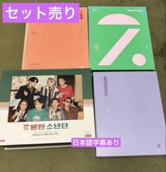 BTS DVD 5点セット まとめ売り おまけ数点あり - メルカリ