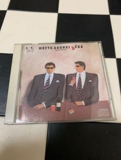 もっとあぶない刑事 サウンドトラックCDのサムネイル