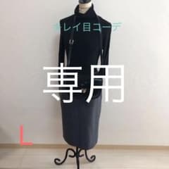 キレイ目コーデ　セット売り　M〜L 2点セットのサムネイル
